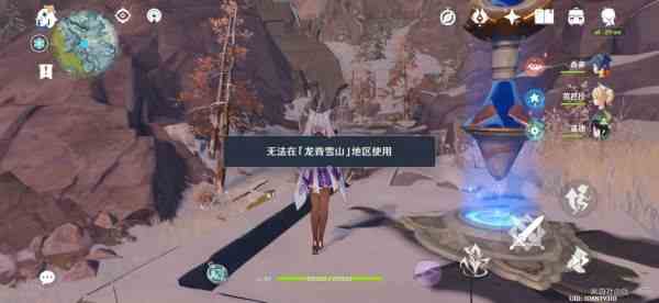 原神龙脊雪山罗盘怎么用 龙脊雪山罗盘探索宝箱