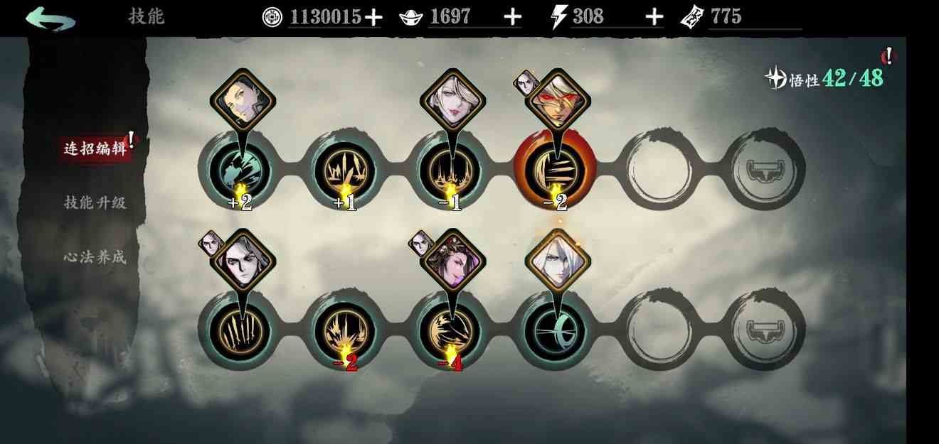 影之刃3轻羽技能搭配 轻羽技能链选择攻略