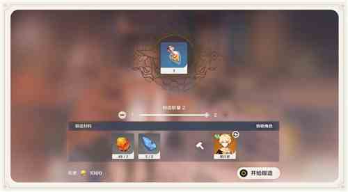 原神放热瓶是一次性的吗 放热瓶持续时间能用多久