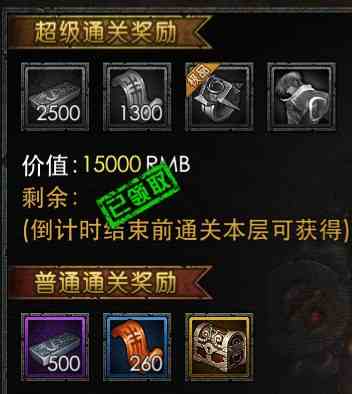 传奇战域圣域副本该如何玩 圣域副本玩法讲解