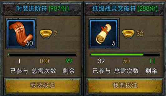传奇战域全民夺宝活动该如何玩 全民夺宝活动玩法讲解