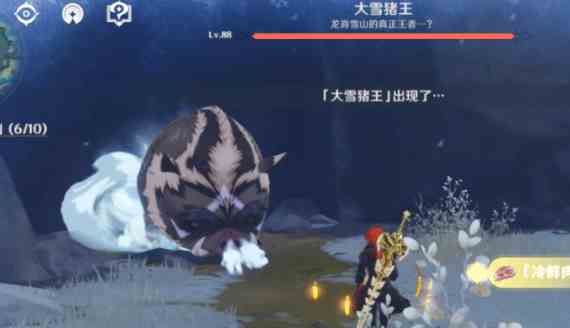 原神怎么让大雪猪王进入狂暴状态