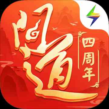 问道手游