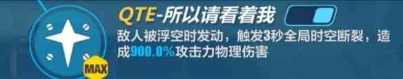 崩坏3明日香怎么搭配阵容 明日香阵容推荐
