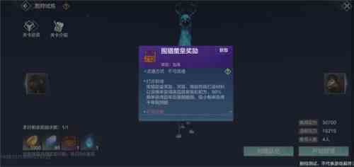 妄想山海灵蕴精华怎么获得