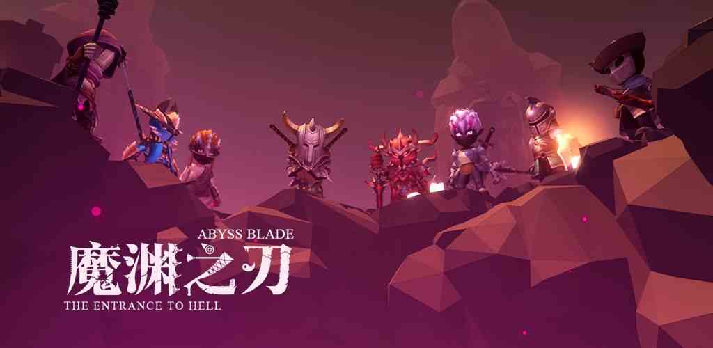 魔渊之刃幸运值在哪里看 幸运值怎么提升