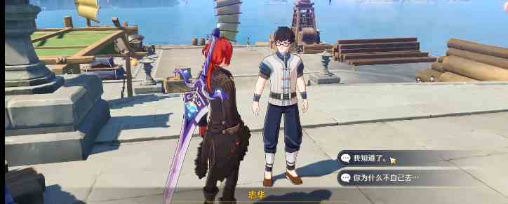 原神而尽人事成就怎么达成 而尽人事成就达成攻略