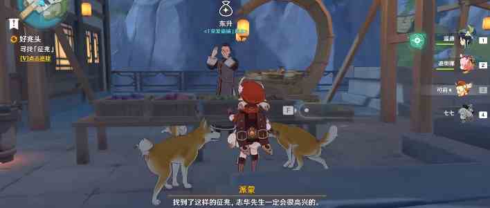 原神而尽人事成就怎么达成 而尽人事成就达成攻略