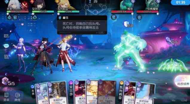 黑潮之上12-36御三家怎么打