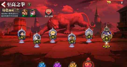 街霸对决至高之拳地狱怎么打 至高之拳勇士之战攻略