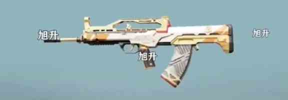 和平精英S12赛季手册皮肤是什么 S12赛季手册皮肤介绍