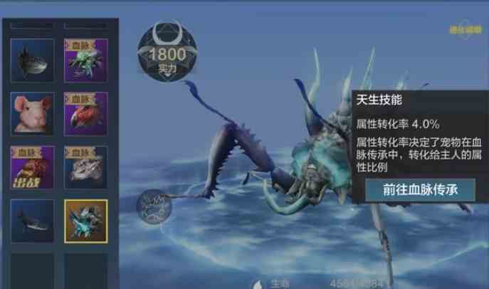 妄想山海最强千年宠物排行攻略