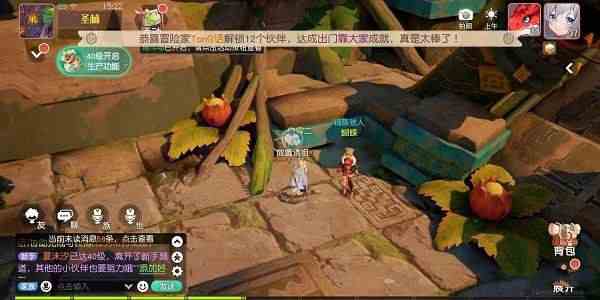 梦想新大陆守株待兔怎么完成 守株待兔奇遇任务攻略