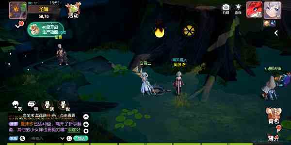 梦想新大陆守株待兔怎么完成 守株待兔奇遇任务攻略