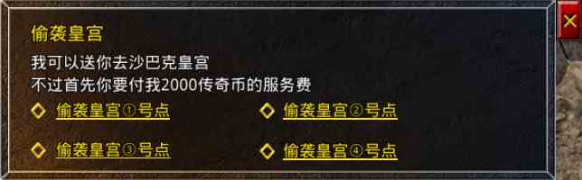 原始传奇怎么攻城 攻城玩法攻略