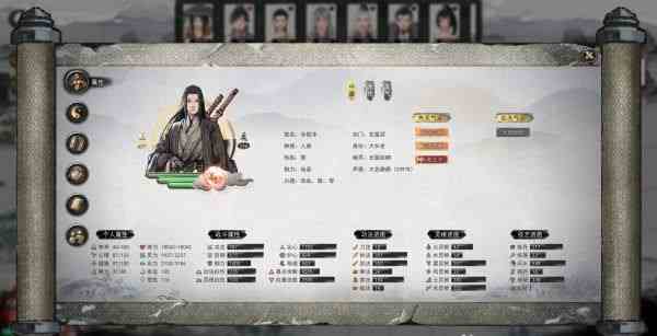 鬼谷八荒雷系门派功法大全 雷系宗门神通介绍