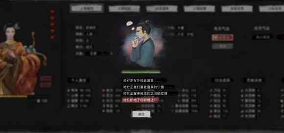 鬼谷八荒雷刀流怎么玩 雷刀流技能心法选择攻略