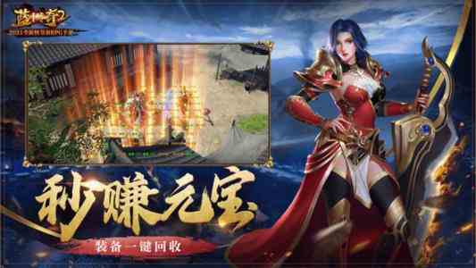 蓝月传奇2玄冰矿石怎么获得