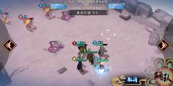 天地劫蚀之隙5-4困难三星阵容推荐