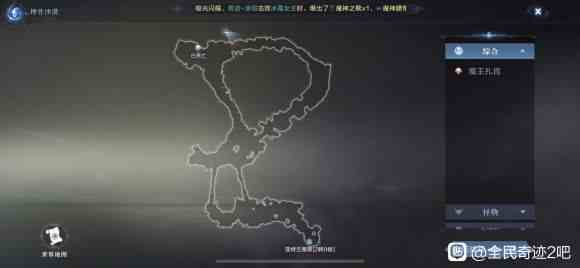 全民奇迹2创世录埋骨沙漠全坐标攻略