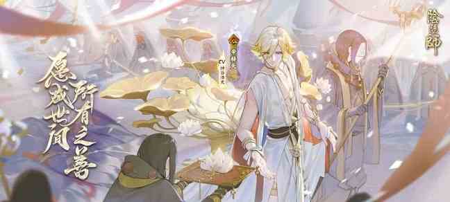 阴阳师帝释天御魂搭配攻略 帝释天御魂选择推荐