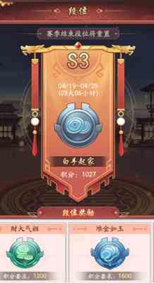 我是大东家商战争霸怎么玩