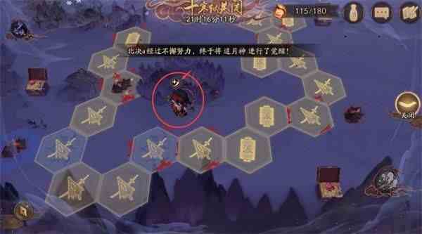 阴阳师红莲见闻怎么解锁 解锁红莲见闻任务攻略