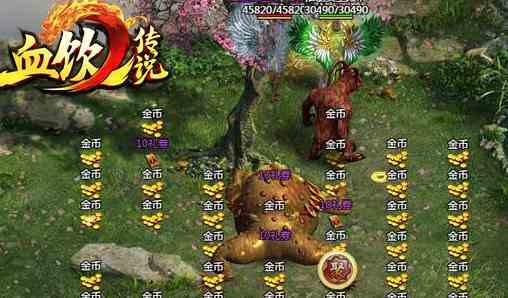 血饮传说元宝盛宴奖励是什么 元宝盛宴活动介绍