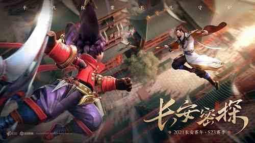 王者荣耀赵灵儿皮肤什么时候出 赵灵儿皮肤多少钱