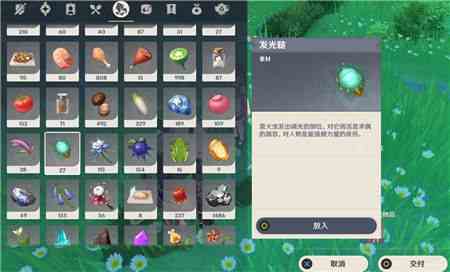 原神Celilata是什么 丘丘人的委托Celi  lata介绍