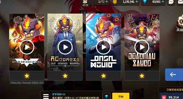 坎公骑冠剑挑战坎特伯雷王国怎么过