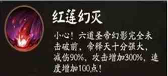 阴阳师终末之战阵容搭配推荐