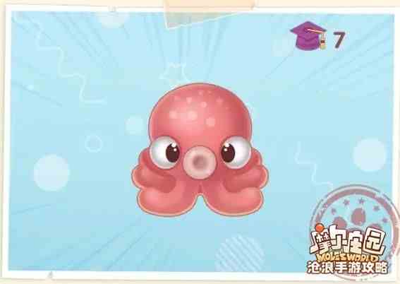 摩尔庄园手游章鱼怎么获得 章鱼位置在哪