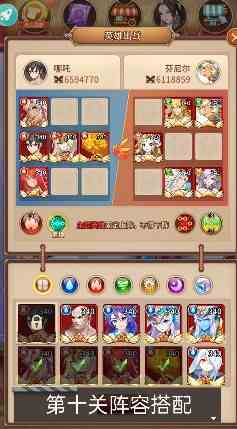 闪烁之光皮肤副本第十关怎么打