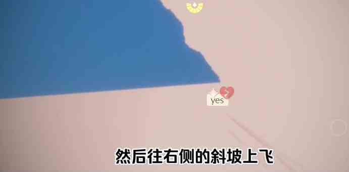 光遇石头桥在哪 暴风眼石头桥进入方法