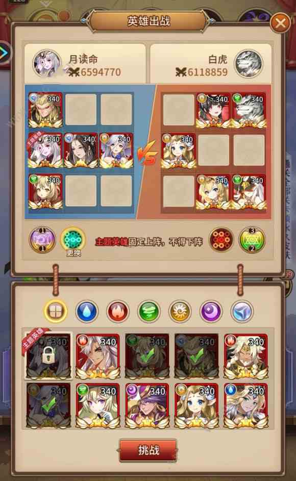 闪烁之光皮肤副本第十三关怎么打