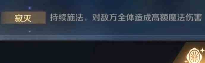 复苏的魔女睿智之识怎么打 睿智之识通关攻略