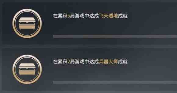 永劫无间医王成就怎么做 医王称号解锁攻略