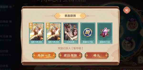 王者荣耀盛夏超值福利卡值得购买吗
