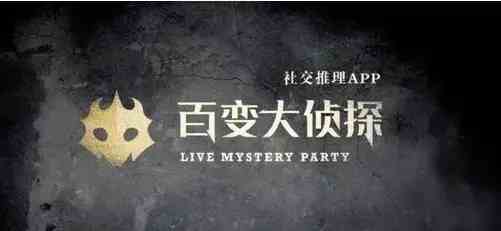 百变大侦探审判红月凶手是谁 审判红月剧本杀巩俐