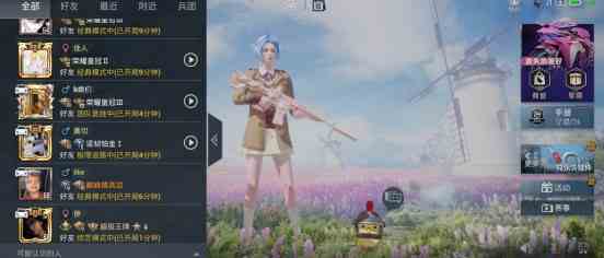 和平精英头像左上角有个车是什么