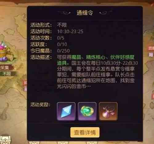有杀气童话2金币获得攻略，如何获得更多的金币