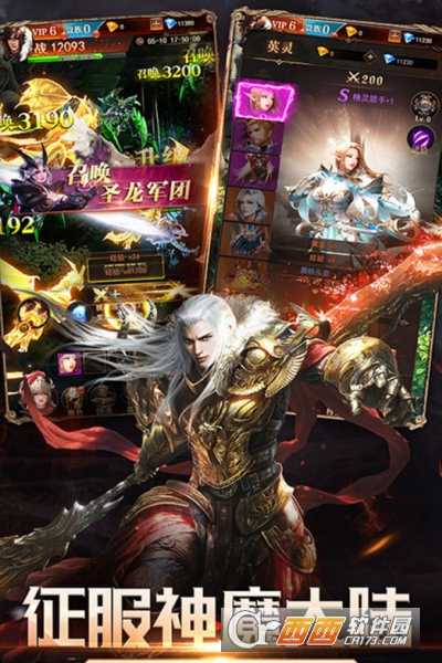 斗魂大陆2021最新版 斗魂大陆2021最新版