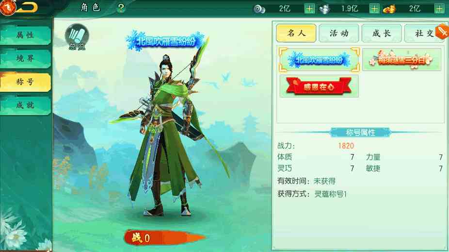 图片4.png