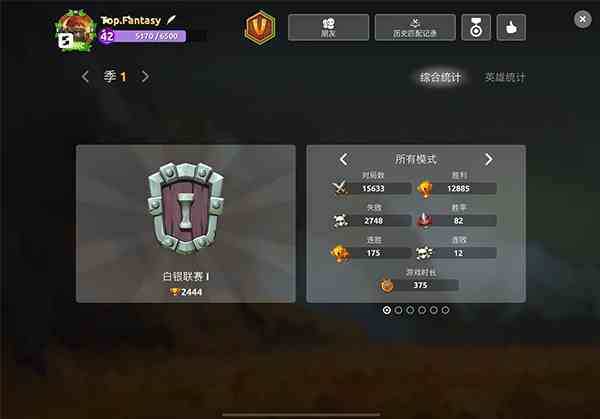 超好玩手游《蘑菇战争2》玩家评测！