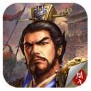 豪华曹魏传三国手游