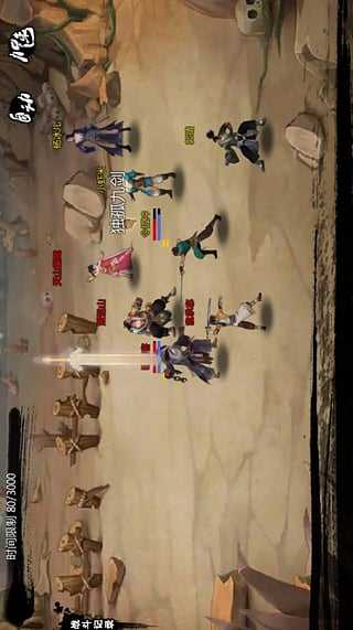 安卓金庸群侠传x2020最新版截图4