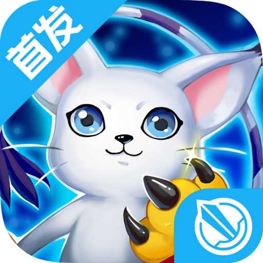 数码暴龙激战手游九游版