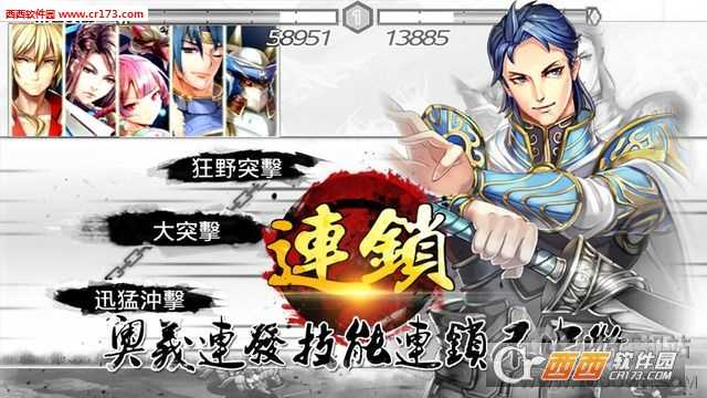 总有刁民想害朕内购修改版(暂未上线)截图2