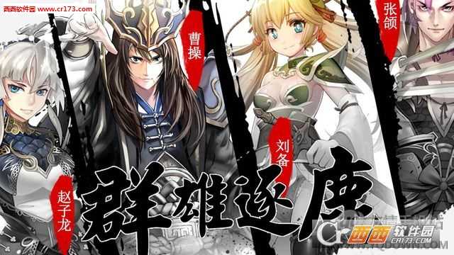 总有刁民想害朕手游(暂未上线)截图1